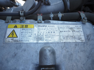いすゞ ギガ ウイング車 大型 QKG-CYJ77A 年式 H27[写真48]