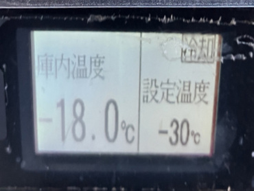 三菱ふそう ファイター 冷凍バン 中型 TKG-FK61F 年式 H28[写真34]