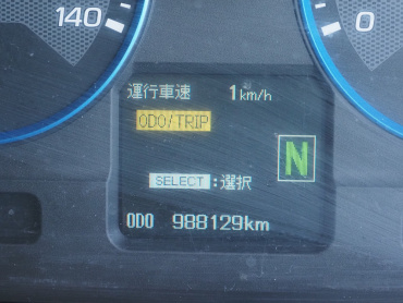 三菱ふそう スーパーグレート ウイング車 大型 QPG-FU64VZ 年式 H27[写真38]