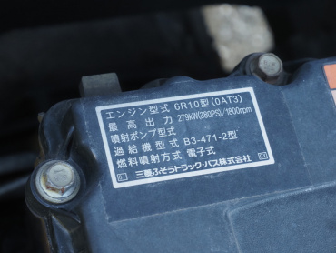三菱ふそう スーパーグレート ウイング車 大型 QPG-FU64VZ 年式 H27[写真45]