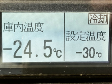 日野 レンジャー 冷凍バン 中型 TKG-FC9JKAG 年式 H26[写真29]