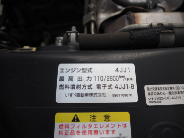 いすゞ エルフ バン車 小型 TKG-NMR85AN 年式 H26[写真36]