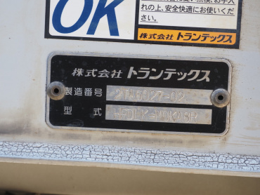 日野 レンジャー ウイング車 中型 TKG-FD7JLAG 年式 H27[写真30]