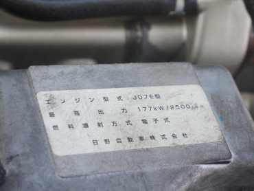 日野 レンジャー ウイング車 中型 TKG-FD7JLAG 年式 H27[写真46]