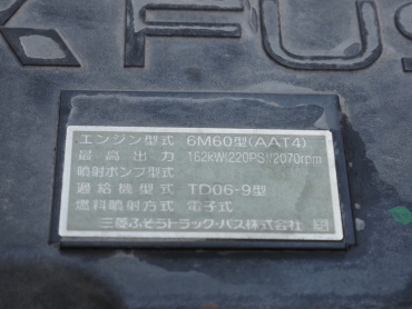 三菱ふそう ファイター ウイング車 中型 2KG-FK64F 年式 R1[写真47]