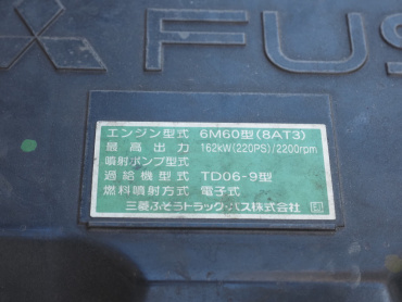 三菱ふそう ファイター 冷凍バン 中型 TKG-FK61F 年式 H27[写真46]