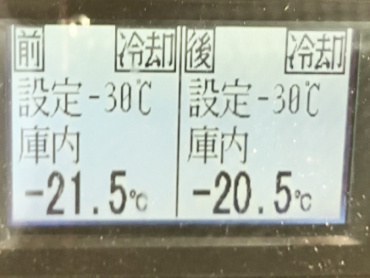 三菱ふそう ファイター 冷凍バン 中型 TKG-FK61F 年式 H27[写真39]