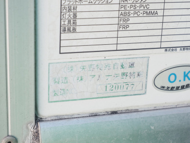 三菱ふそう ファイター 冷凍バン 中増t QKG-FK65FZ 年式 H24[写真31]