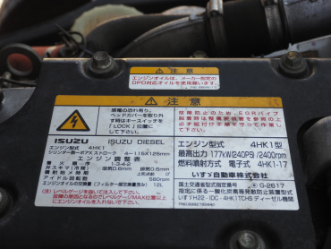 いすゞ フォワード ウイング車 中型 TKG-FRR90S2 年式 H27[写真43]