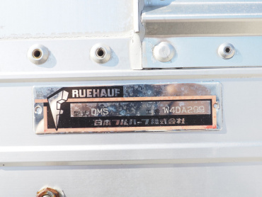 いすゞ フォワード ウイング車 中型 TKG-FRR90S2 年式 H27[写真27]