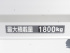 日野 レンジャー ウイング車 中型 2KG-FD2ABG 年式 R1 [写真31]