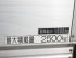 いすゞ フォワード ウイング車 中型 TKG-FRR90T2 年式 H28 [写真28]