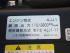 いすゞ エルフ 冷凍バン 小型 TPG-NMR85AN 年式 H28 [写真39]