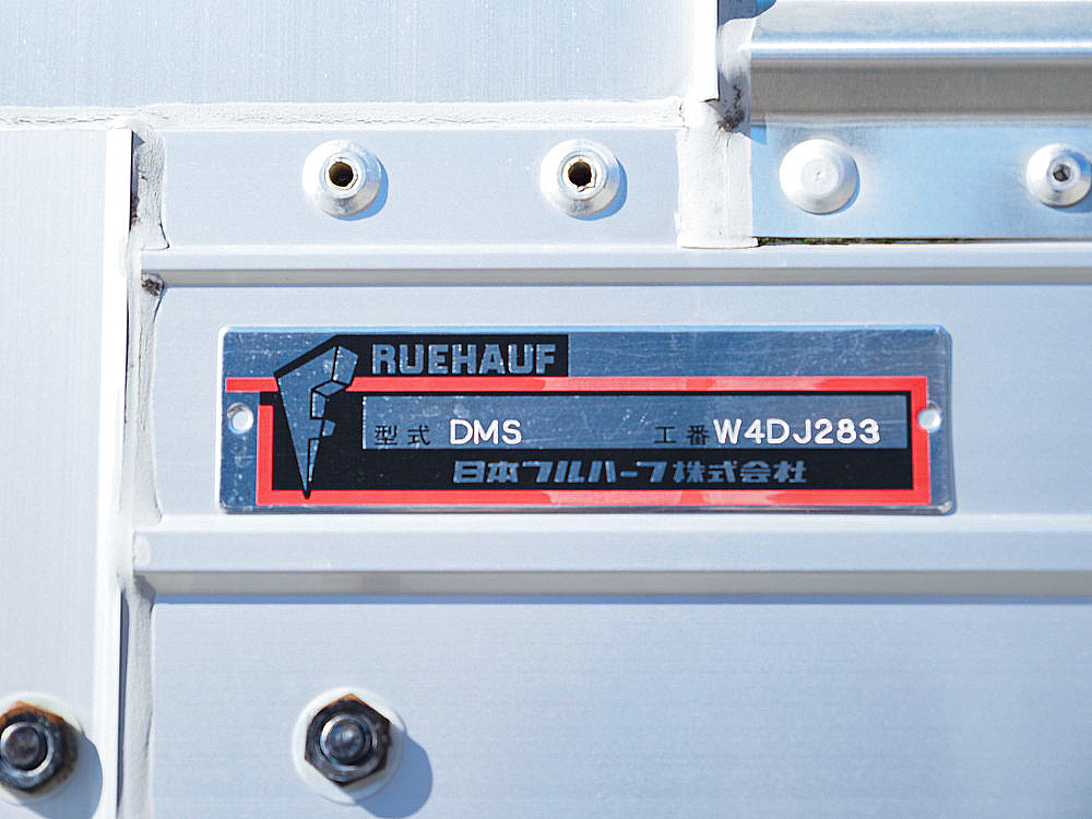 いすゞ フォワード ウイング車 中型 2RG-FRR90S2 年式 R1[写真30]