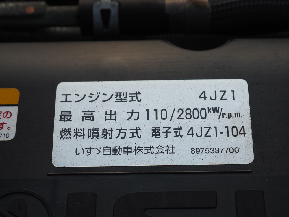 いすゞ エルフ 平ボディ 小型 2RG-NPR88YN 年式 R1[写真35]
