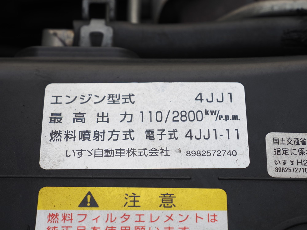 いすゞ エルフ バン車 小型 TRG-NPR85AN 年式 H28[写真37]