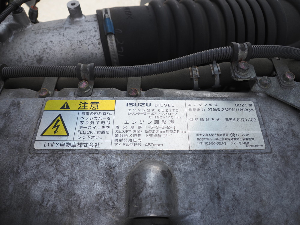 いすゞ ギガ ウイング車 大型 2PG-CYJ77C 年式 H30[写真48]