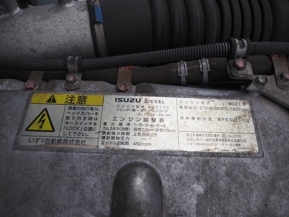 いすゞ ギガ 平ボディ 大型 2PG-CYJ77C 年式 R1[写真40]