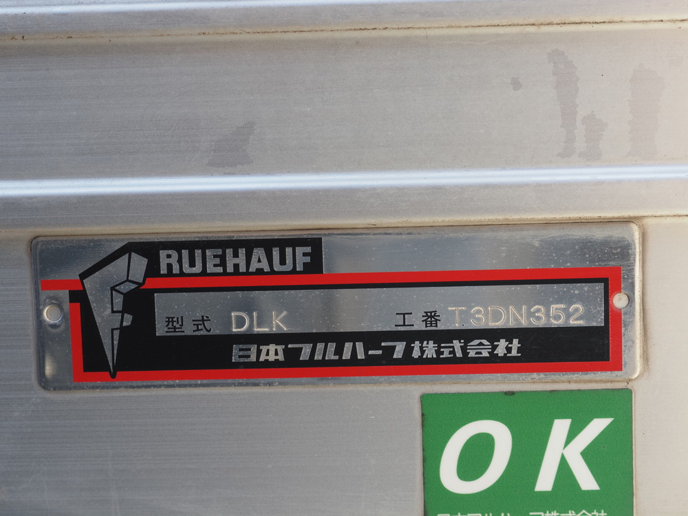 いすゞ エルフ バン車 小型 TRG-NLR85AN 年式 R1[写真17]