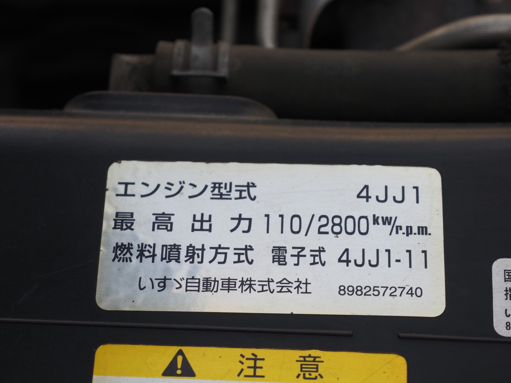 いすゞ エルフ バン車 小型 TRG-NLR85AN 年式 R1[写真33]