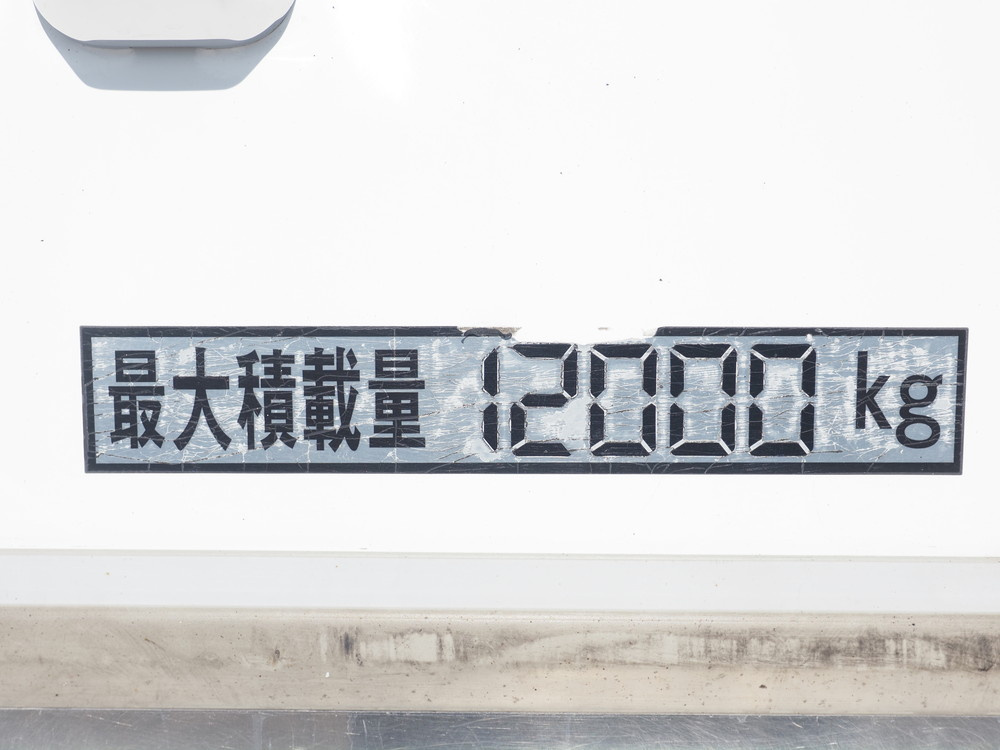 三菱ふそう スーパーグレート 冷凍バン 大型 QPG-FU64VZ 年式 H28[写真26]