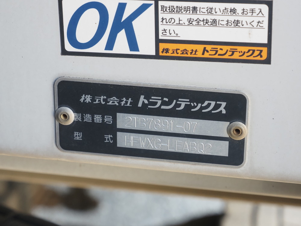 日野 プロフィア ウイング車 大型 QPG-FW1EXEG 年式 H29[写真26]