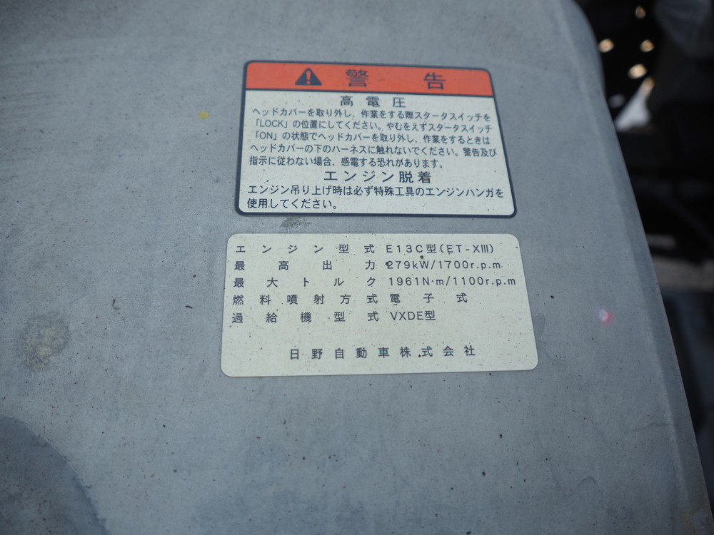 日野 プロフィア ウイング車 大型 QPG-FW1EXEG 年式 H29[写真49]