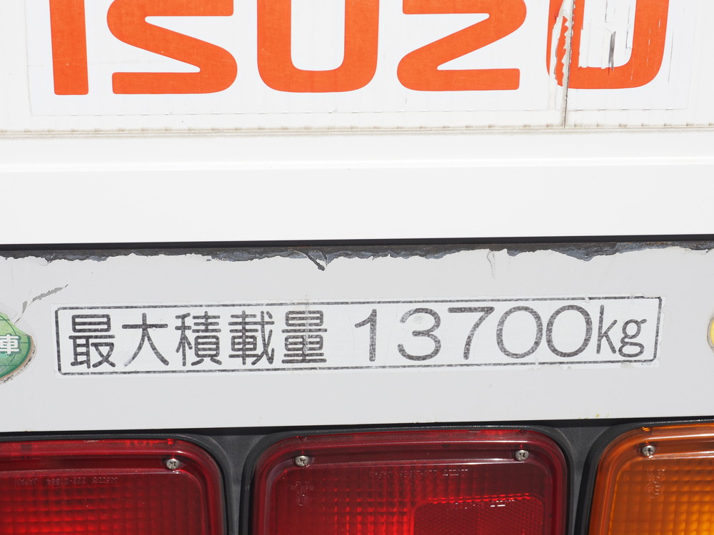 いすゞ ギガ ウイング車 大型 QKG-CYJ77A 年式 H25[写真30]