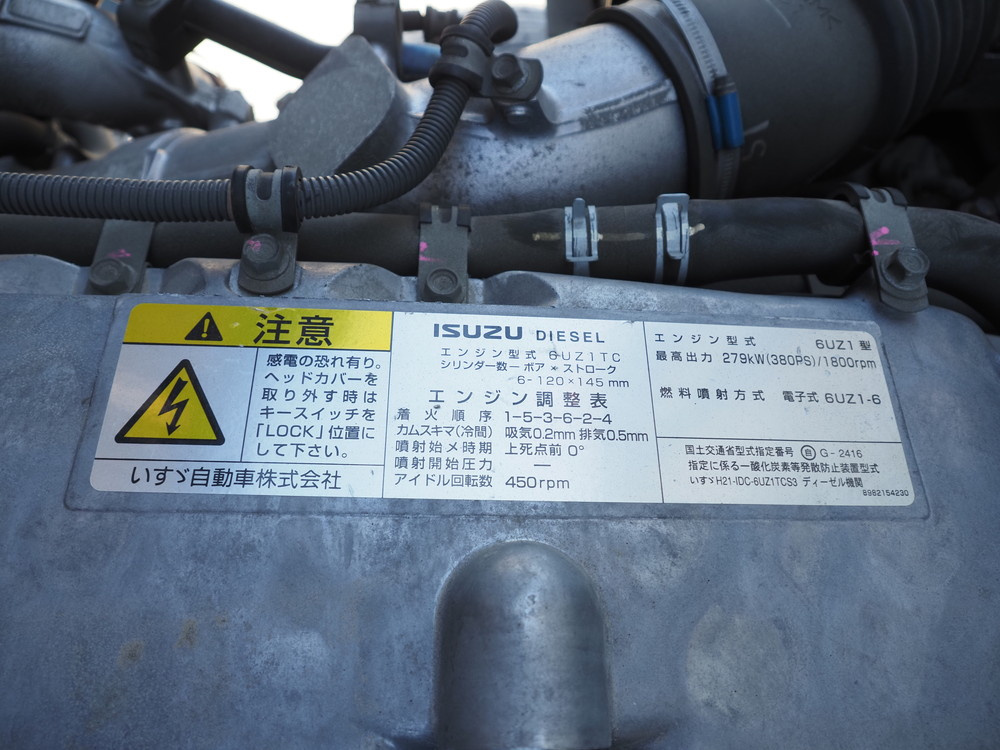 いすゞ ギガ ウイング車 大型 QKG-CYJ77A 年式 H25[写真49]