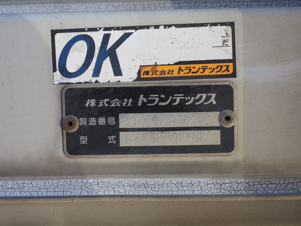 日野 レンジャープロ ウイング車 中型 TKG-FD7JLAG 年式 H27[写真32]