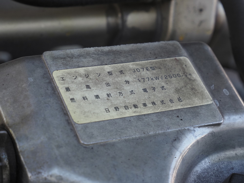 日野 レンジャープロ ウイング車 中型 TKG-FD7JLAG 年式 H27[写真50]