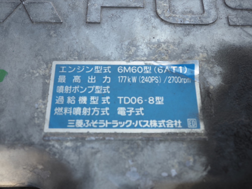 三菱ふそう ファイター ウイング車 中型 PDG-FK61F 年式 H22[写真34]