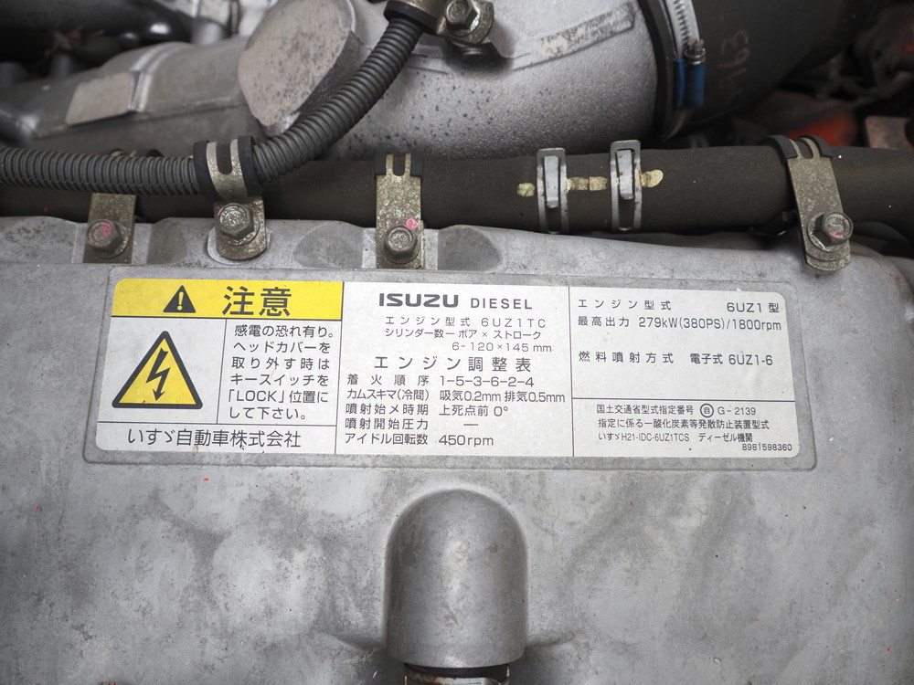 いすゞ ギガ ウイング車 大型 LKG-CYJ77A 年式 H24[写真35]