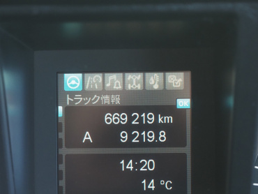 三菱ふそう スーパーグレート ウイング車 大型 2PG-FS74HZ 年式 R1[写真43]