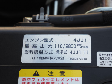いすゞ エルフ バン車 小型 TPG-NLR85A 年式 H27[写真33]