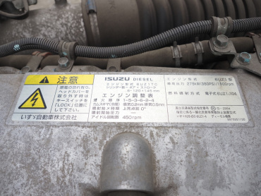 いすゞ  ウイング車 大型 2PG-CYJ77C 年式 R2[写真50]