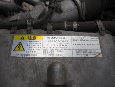 いすゞ  冷凍バン 大型 QKG-CYL77A 年式 H25[写真42]