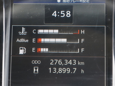 日野 プロフィア ウイング車 大型 2DG-FW1EHG 年式 H30[写真38]