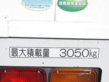 いすゞ フォワード ウイング車 中型 TKG-FRR90S2 年式 H26[写真27]