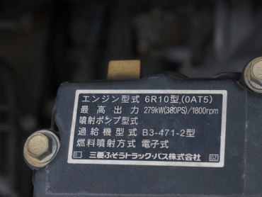 三菱ふそう  ウイング車 大型 QPG-FS65VZ 年式 H28[写真55]