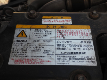 いすゞ フォワード ウイング車 中型 TKG-FRR90T2 年式 H29[写真48]