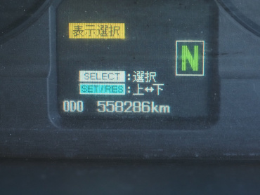 三菱ふそう ファイター 冷凍バン 中型 TKG-FK61F 年式 H27[写真38]