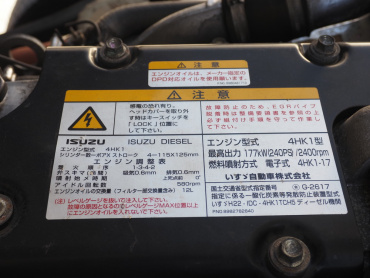いすゞ フォワード 冷凍バン 中型 TKG-FRR90T2 年式 H28[写真46]