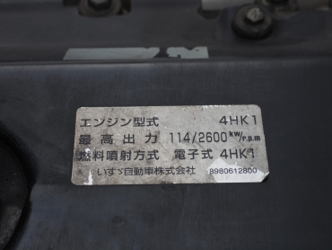 いすゞ エルフ 平ボディ 小型 PKG-NPR75N 年式 H20[写真38]