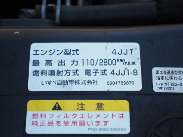 いすゞ エルフ バン車 小型 SKG-NPR85N 年式 H23[写真33]