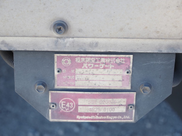 いすゞ フォワード ウイング車 中型 TKG-FRR90T2 年式 H29[写真30]