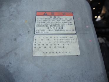 日野 プロフィア ウイング車 大型 QPG-FW1EXEG 年式 H27[写真49]