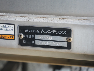 日野 プロフィア ウイング車 大型 QPG-FW1EXEG 年式 H27[写真29]