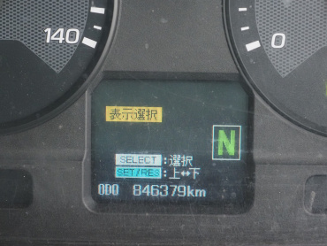 三菱ふそう スーパーグレート ウイング車 大型 QPG-FS64VZ 年式 H27[写真41]