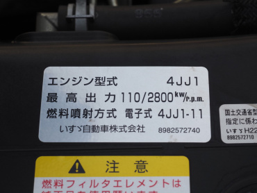 いすゞ エルフ バン車 小型 TRG-NLR85AN 年式 H29[写真33]